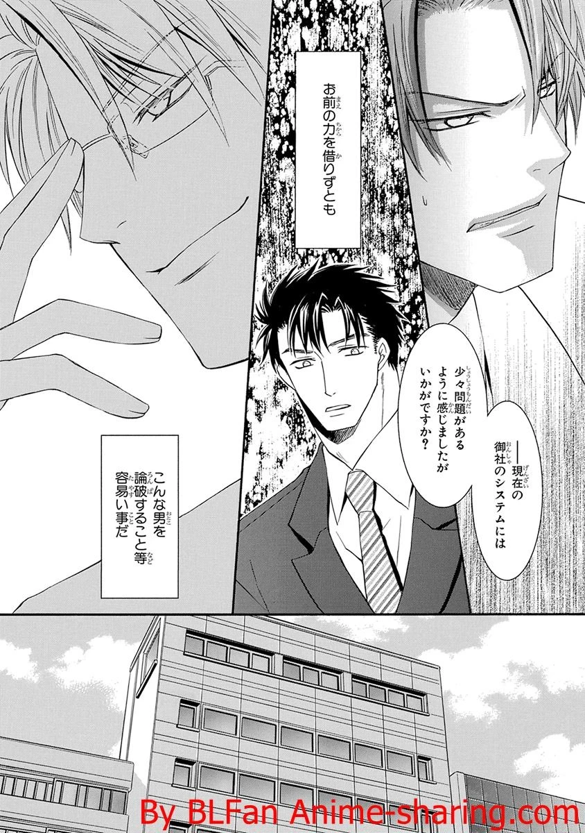 หน้า 24