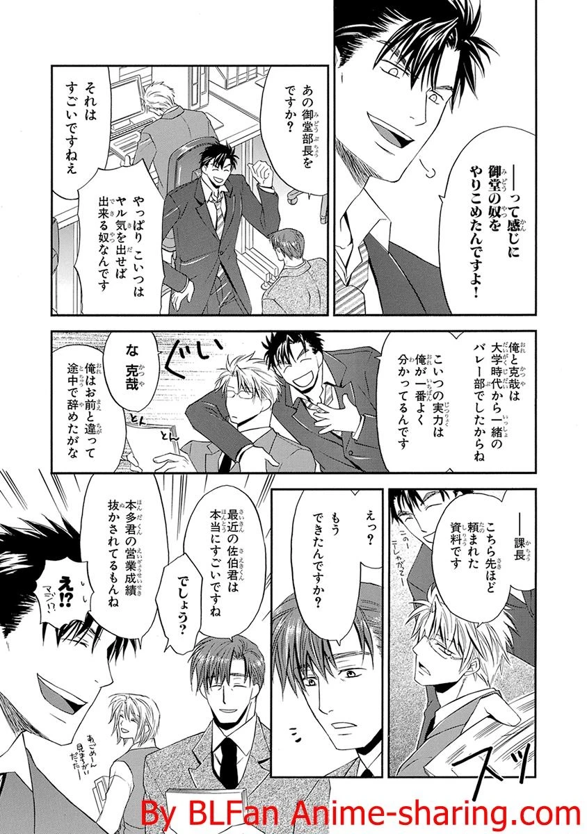 หน้า 25