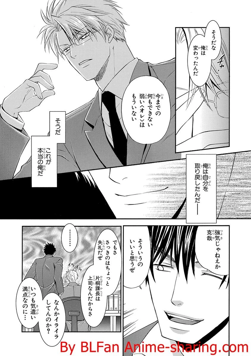 หน้า 29