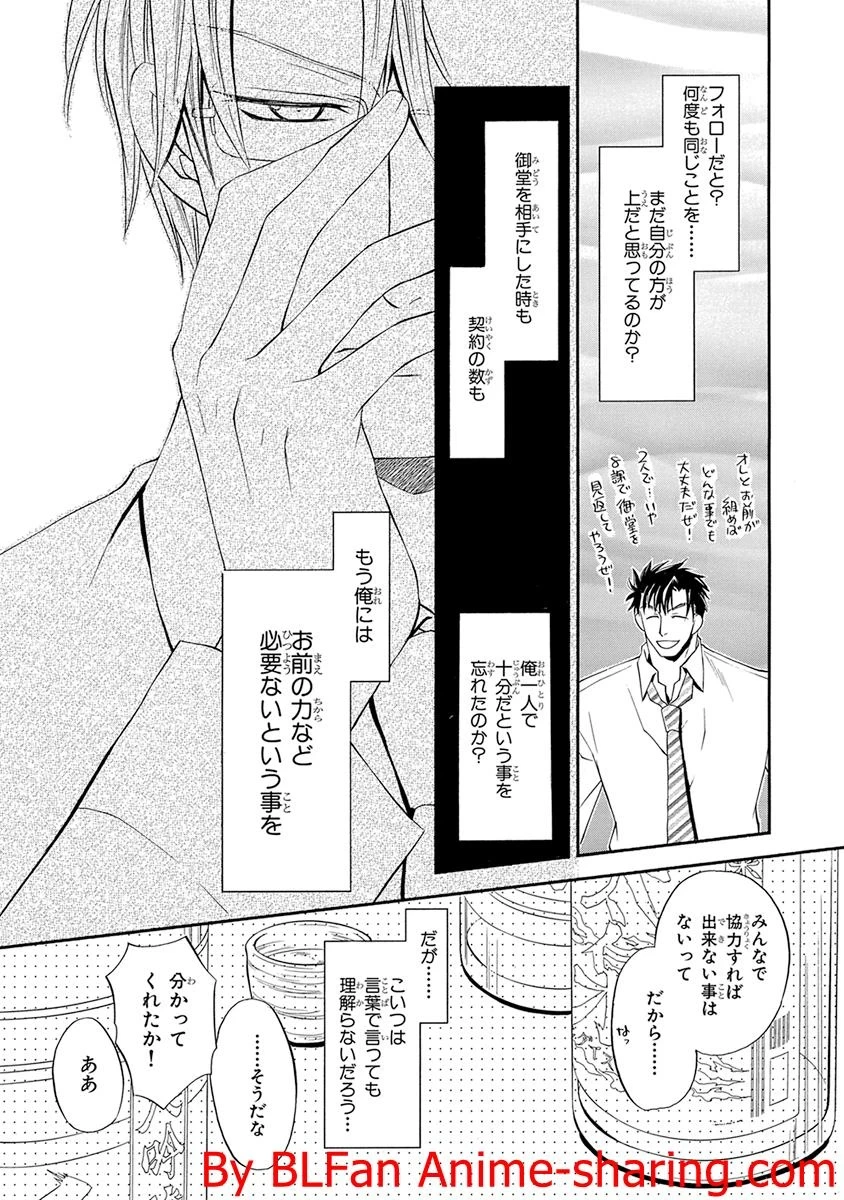 หน้า 33