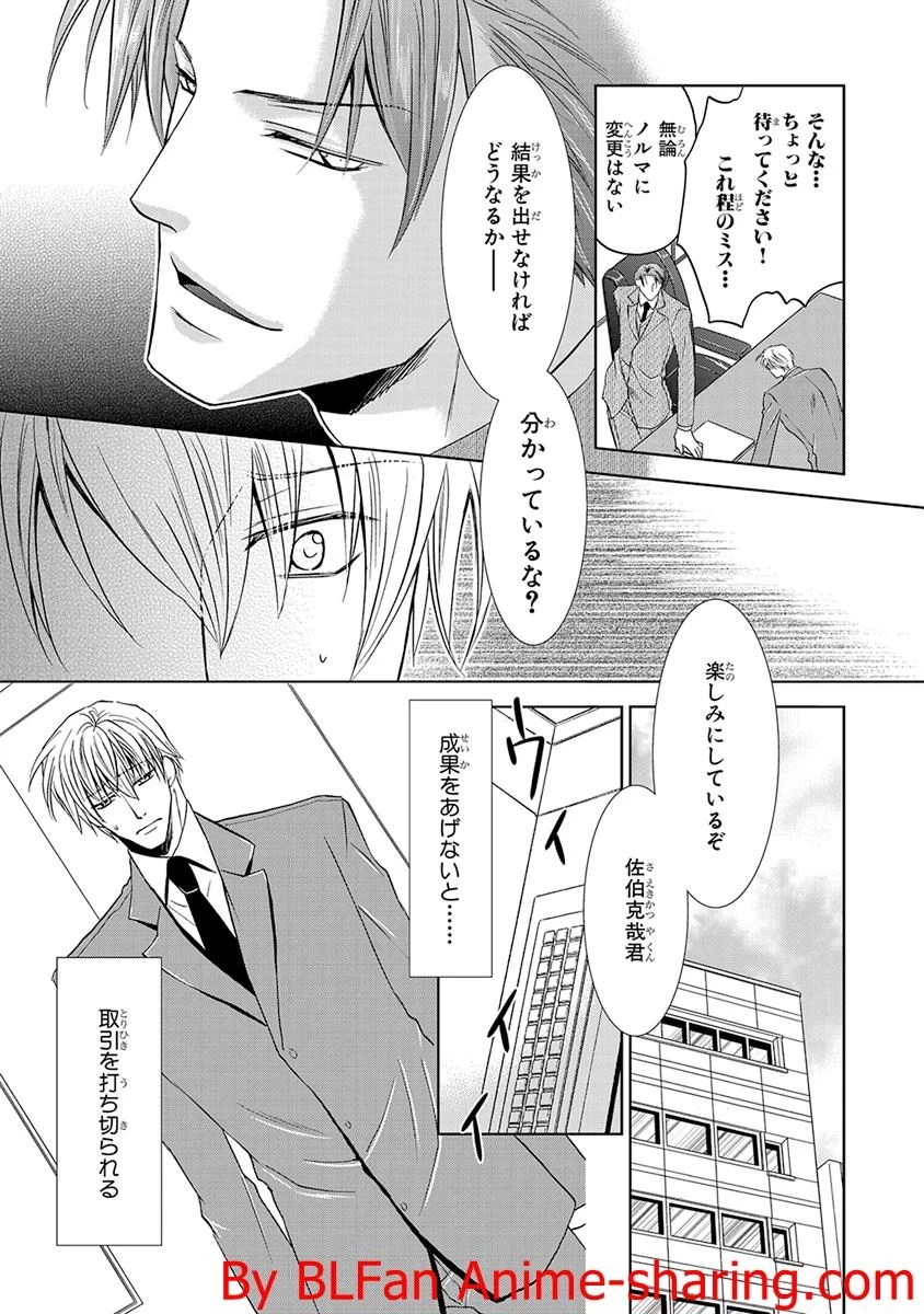 หน้า 51