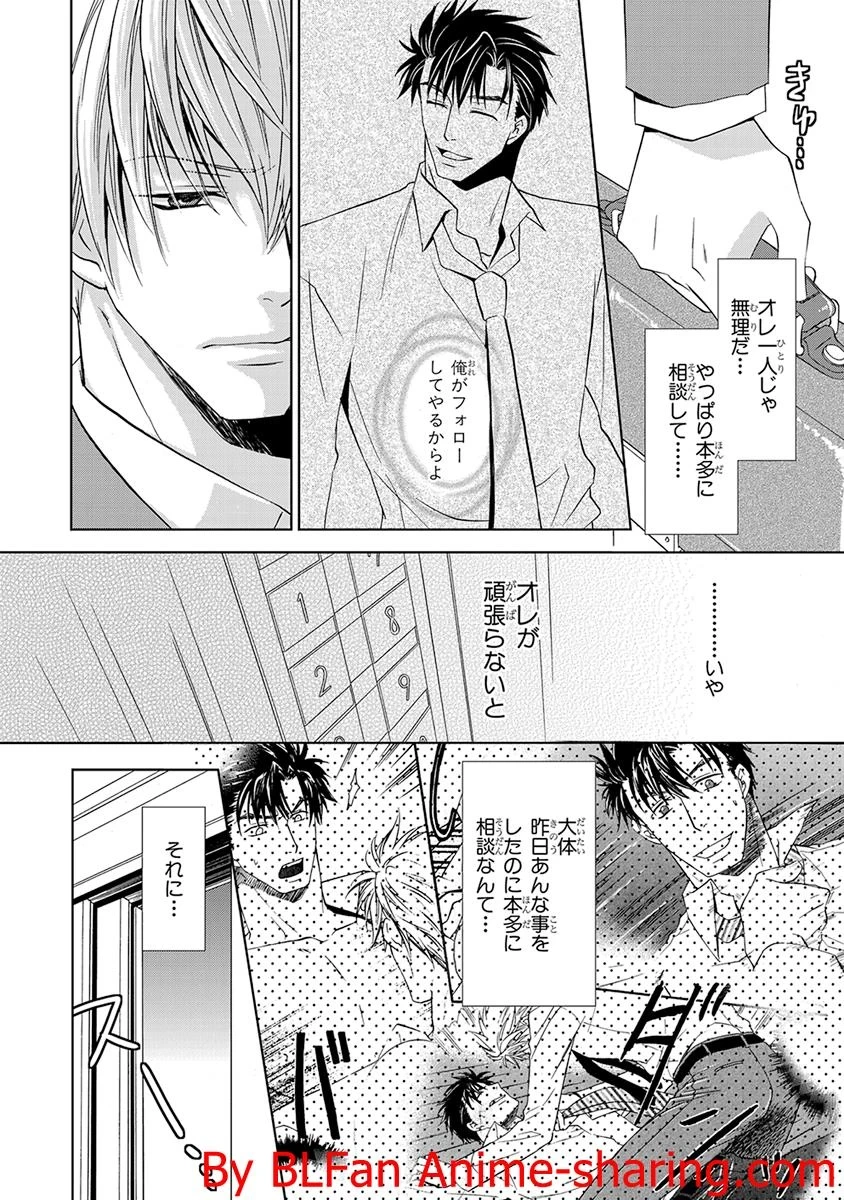 หน้า 52