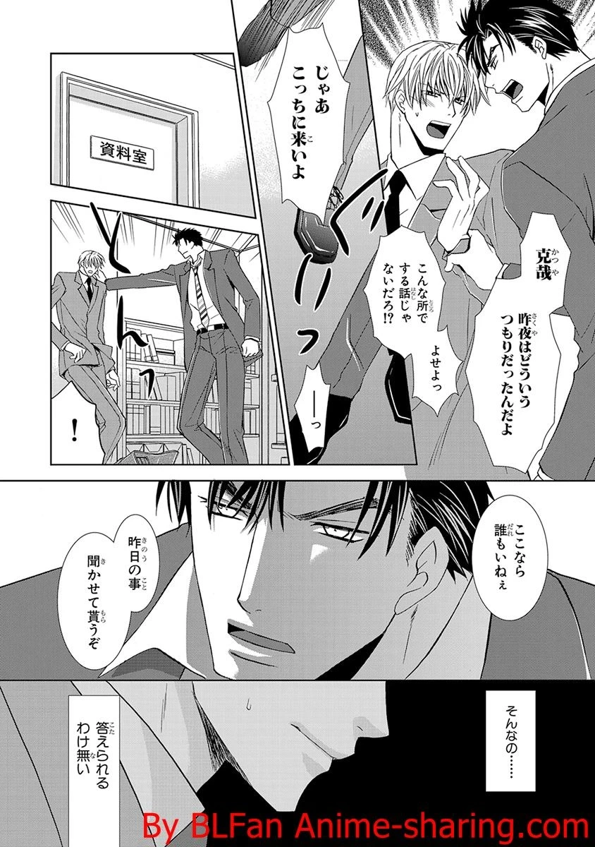 หน้า 54