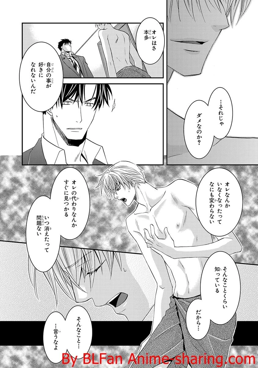 หน้า 76