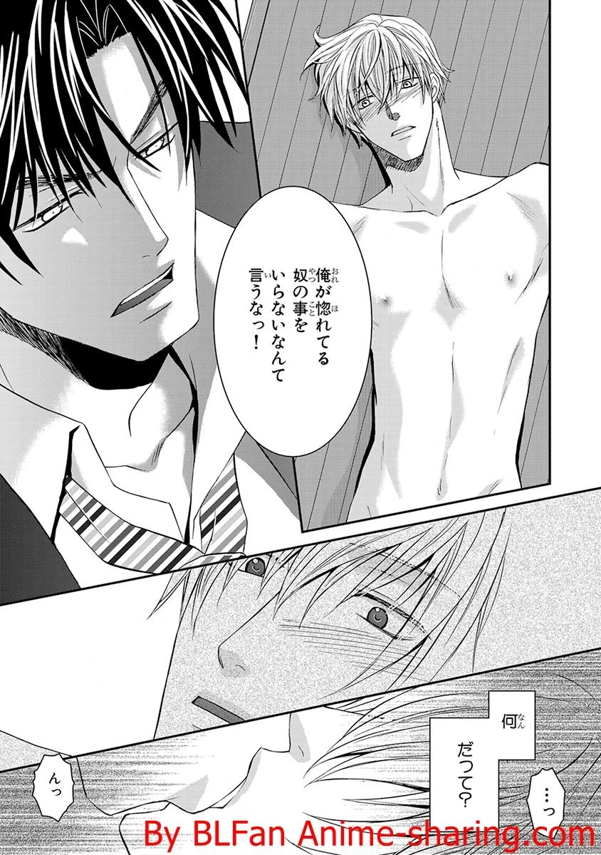 หน้า 79