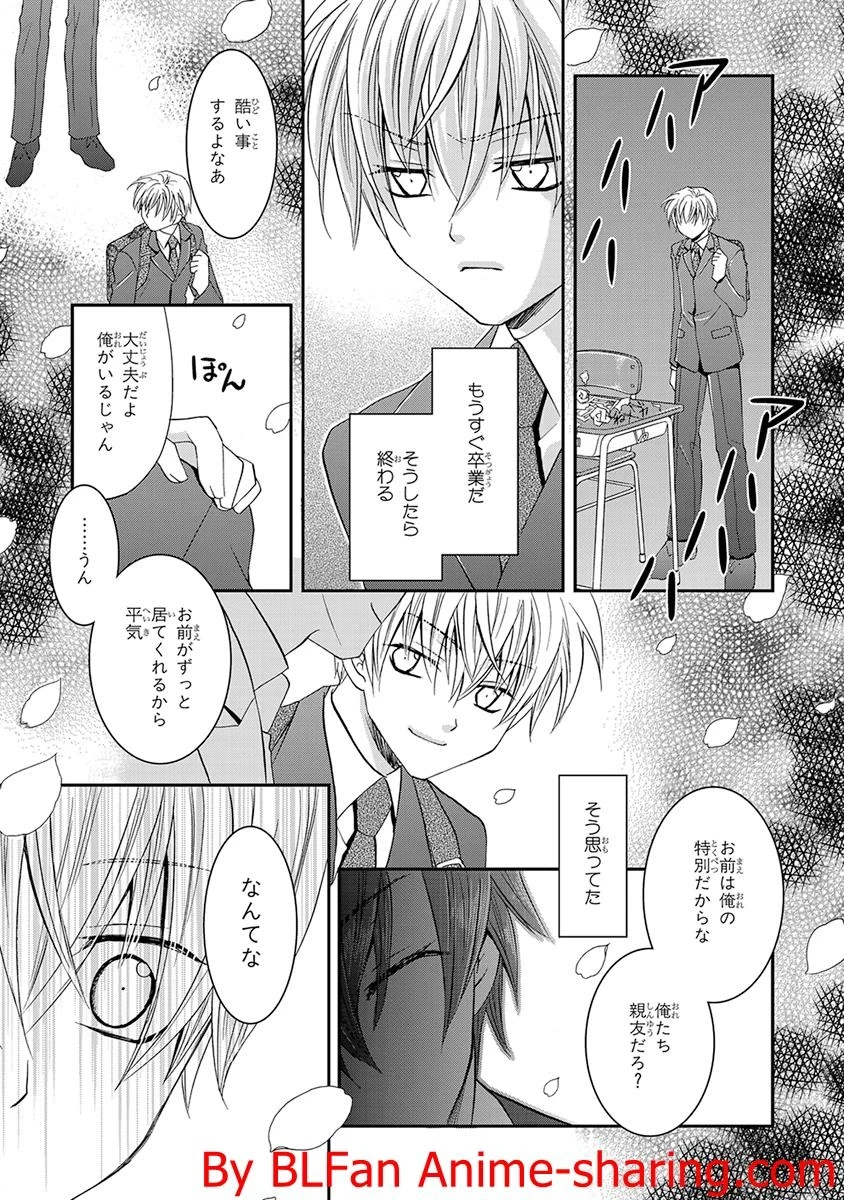 หน้า 85