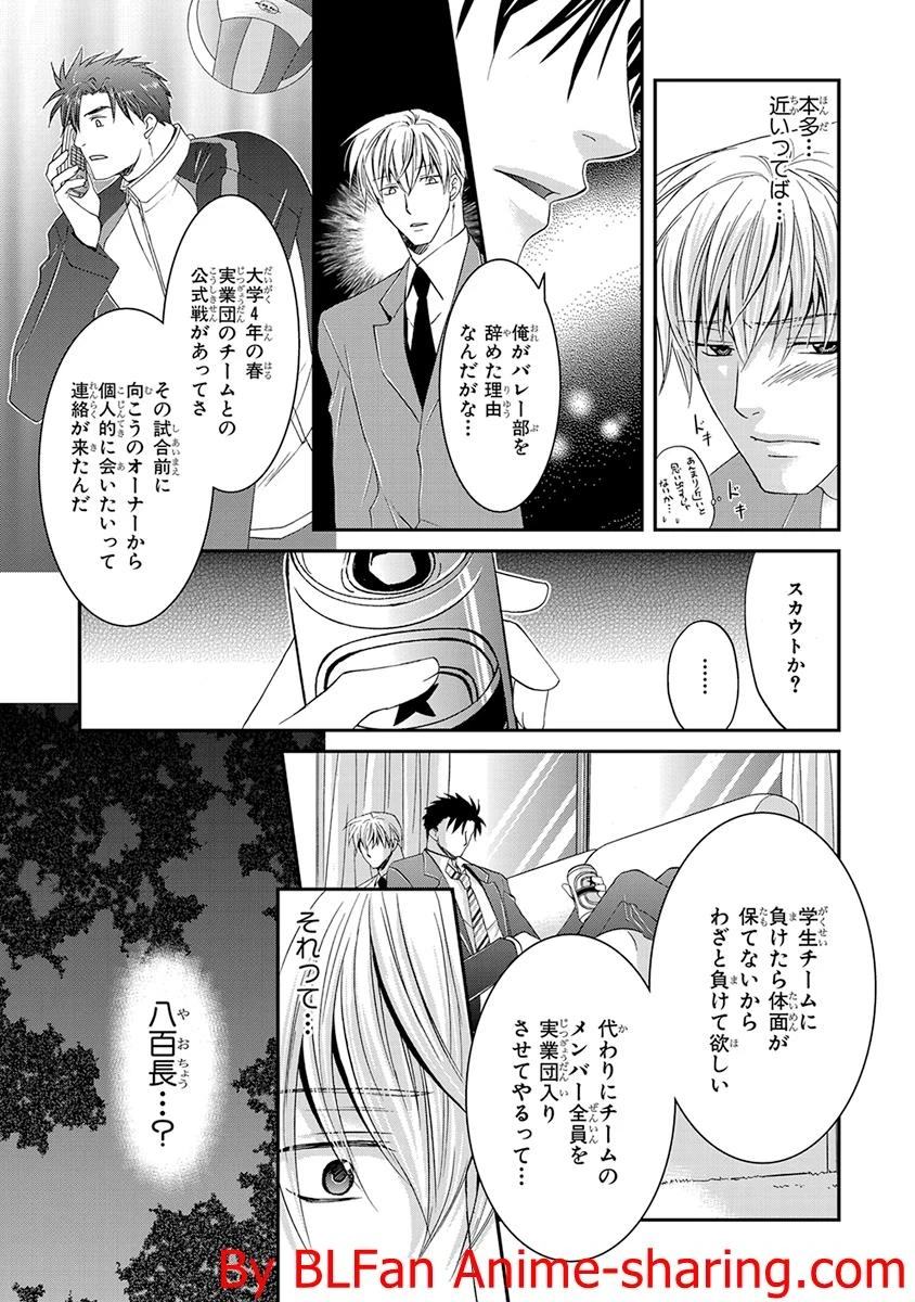 หน้า 103