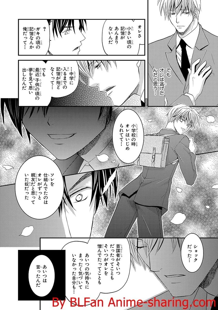 หน้า 110