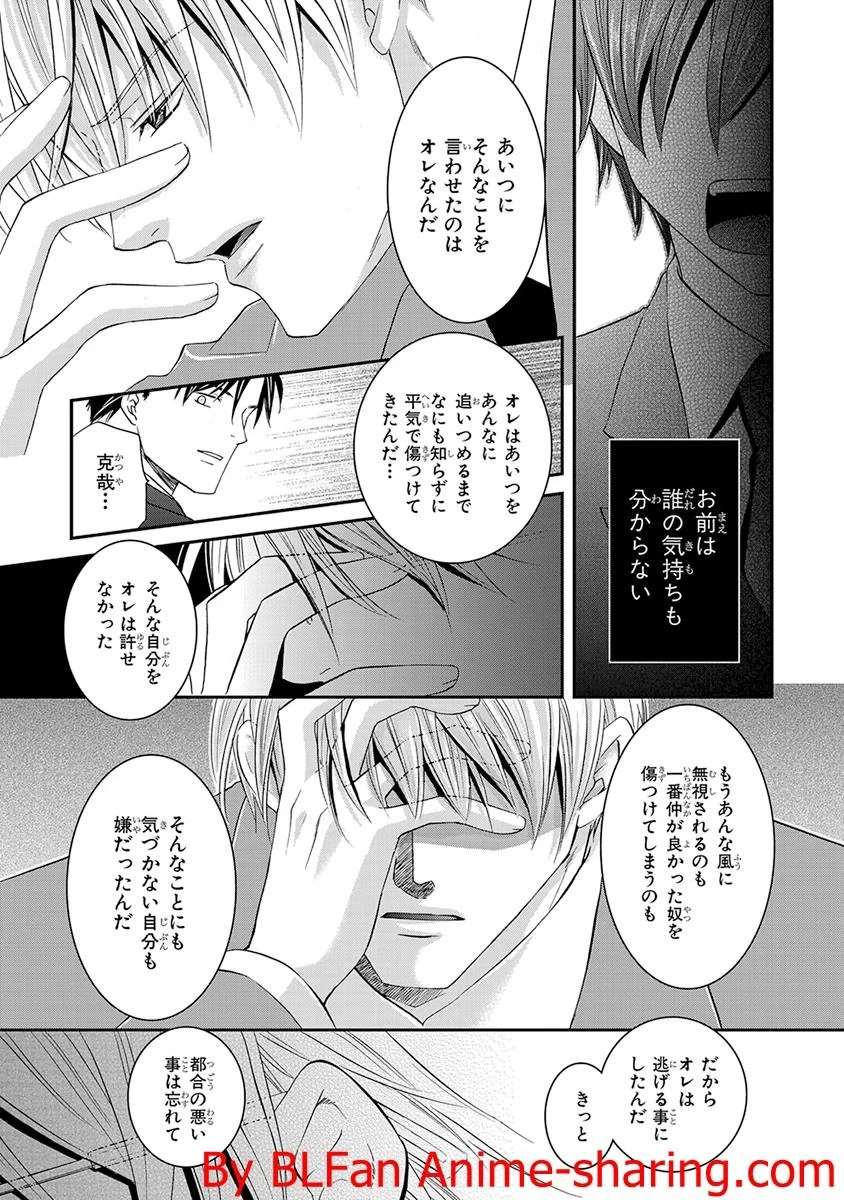 หน้า 111