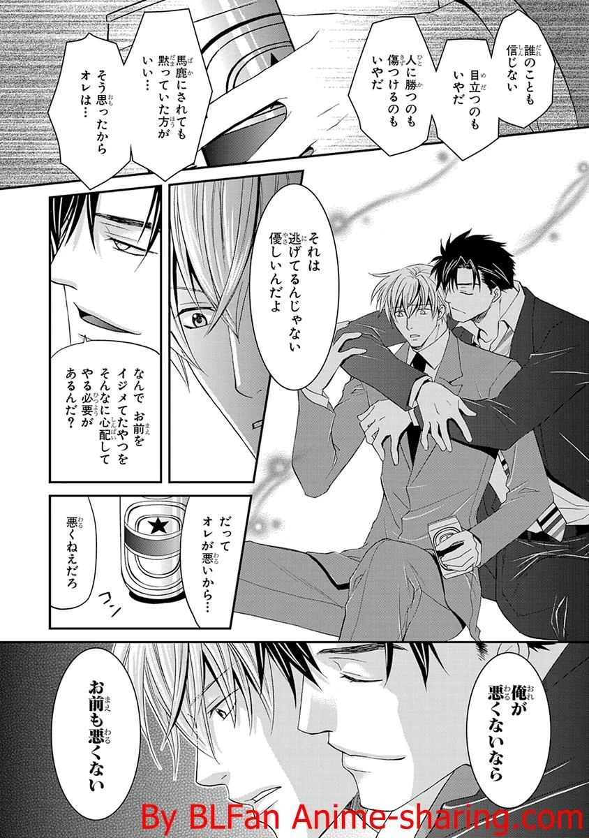หน้า 112