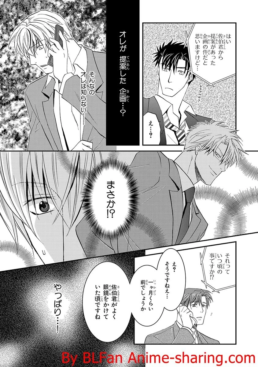 หน้า 121