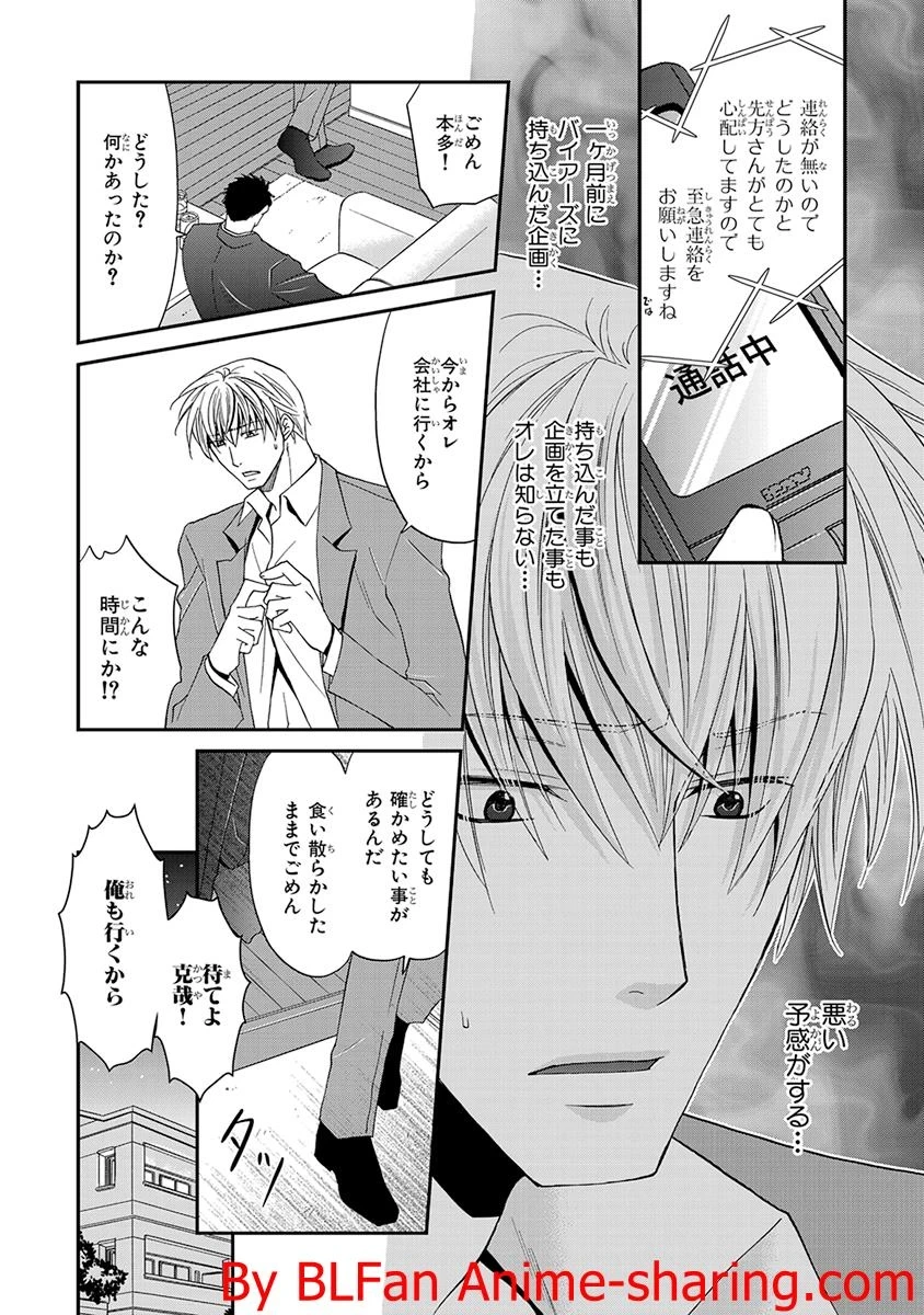 หน้า 122