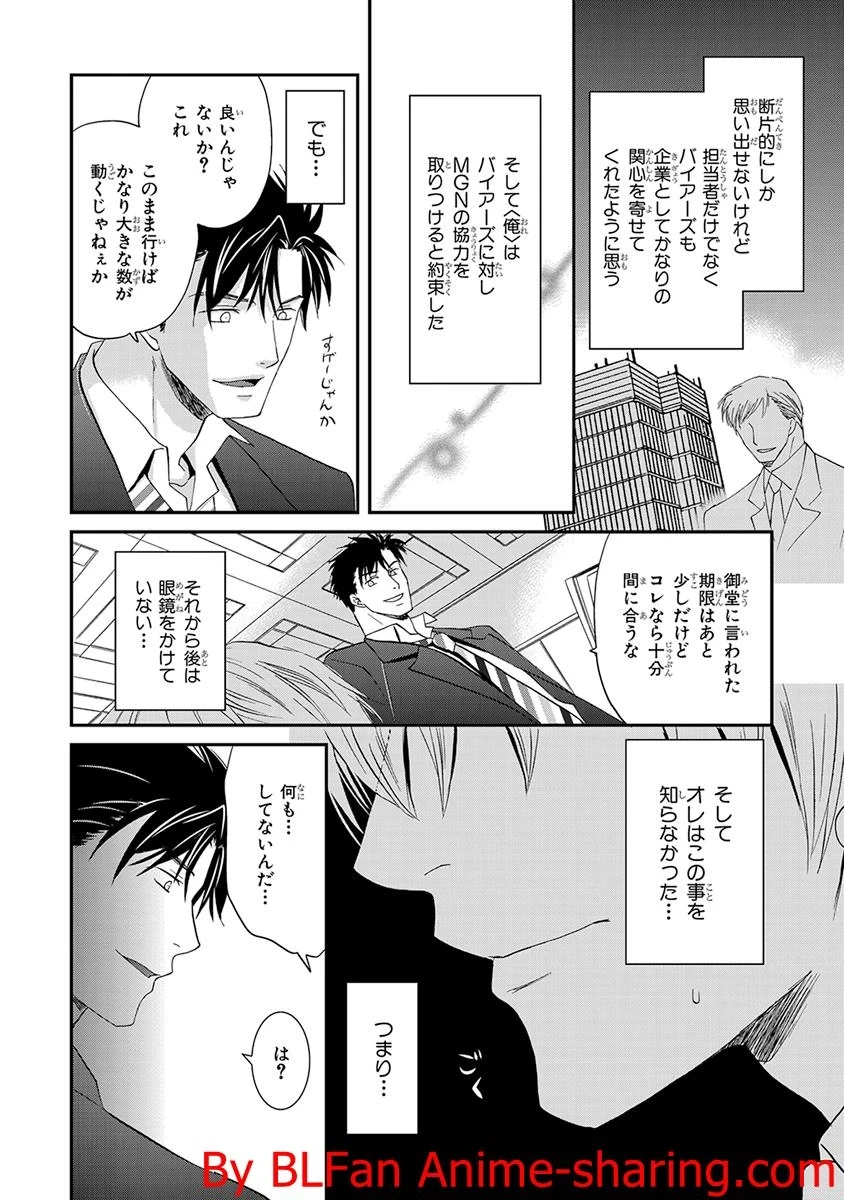 หน้า 124