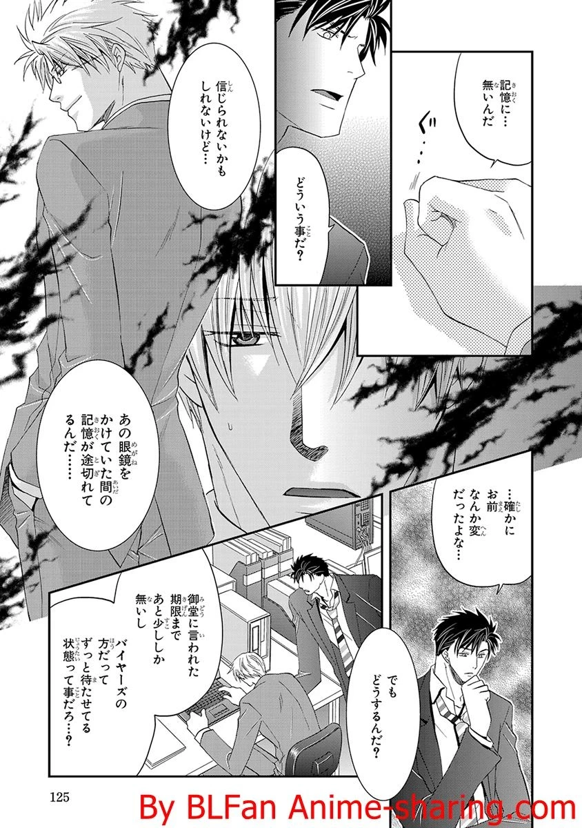 หน้า 125