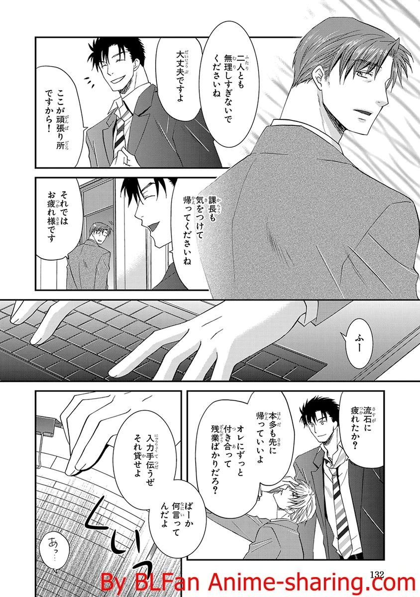 หน้า 132