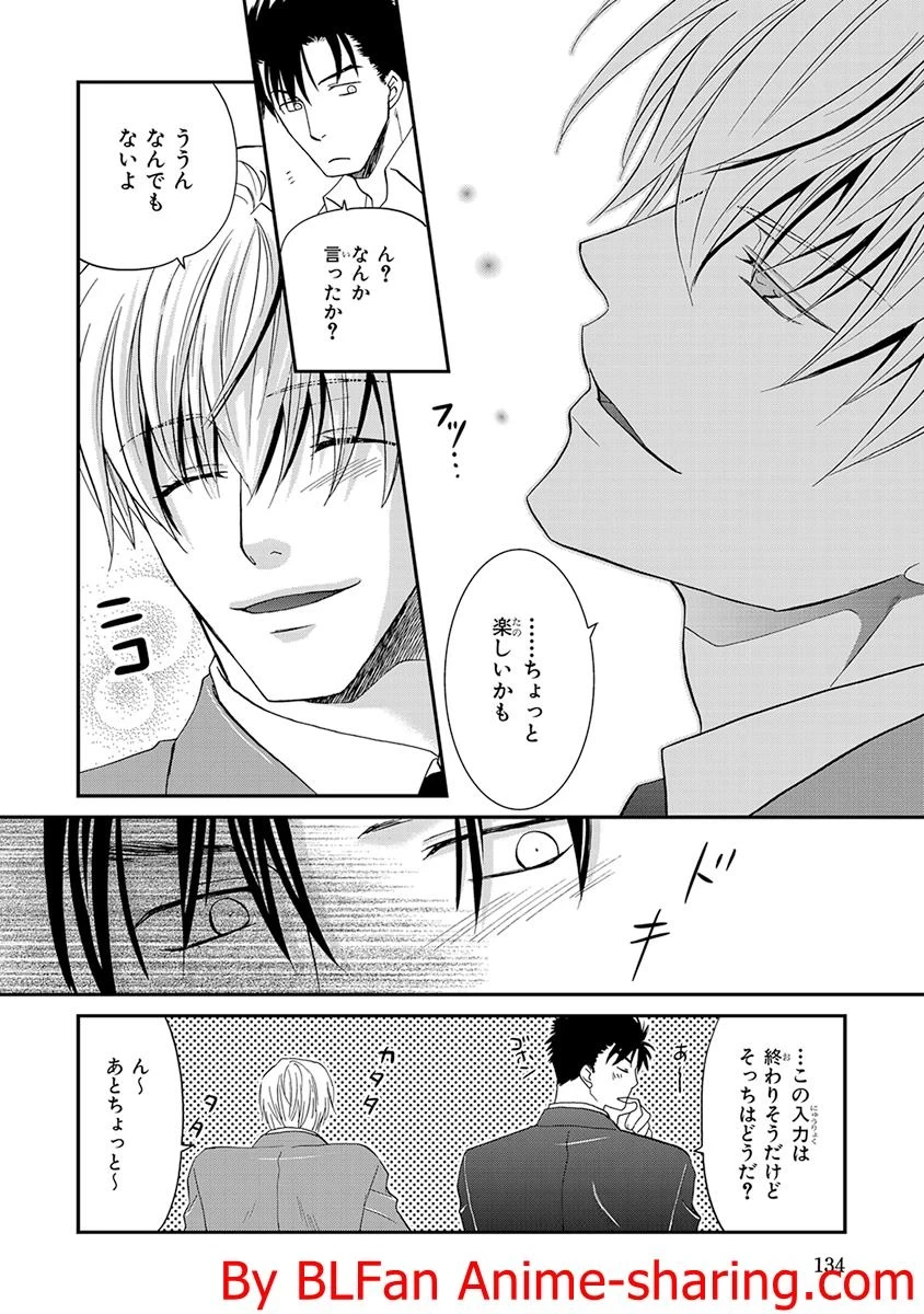 หน้า 134