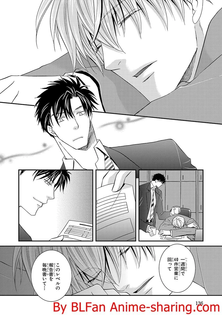 หน้า 136