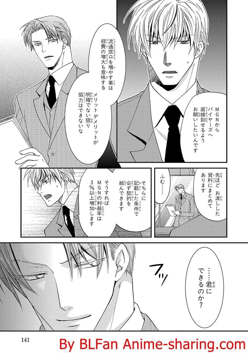 หน้า 141