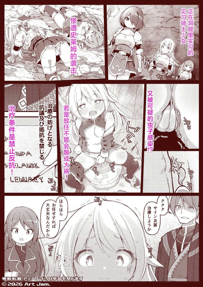หน้า 41