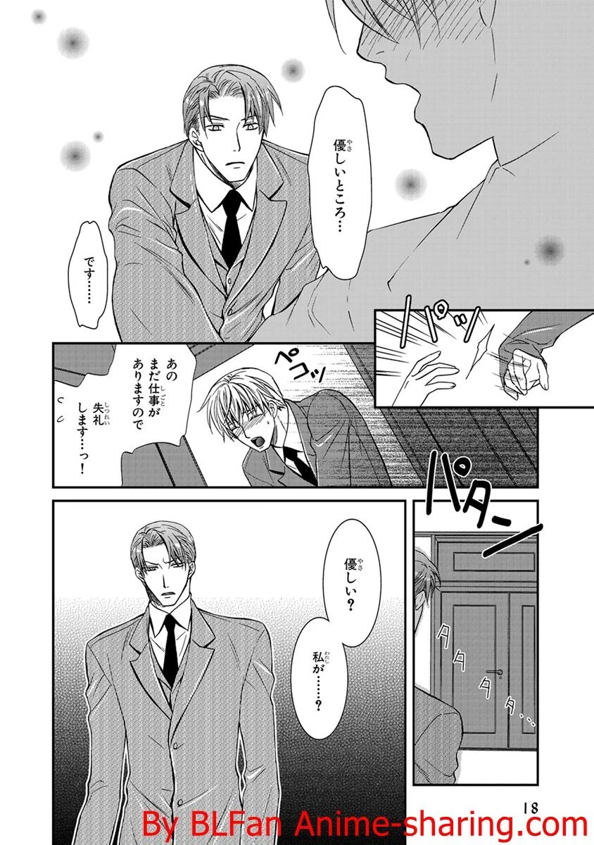 หน้า 18
