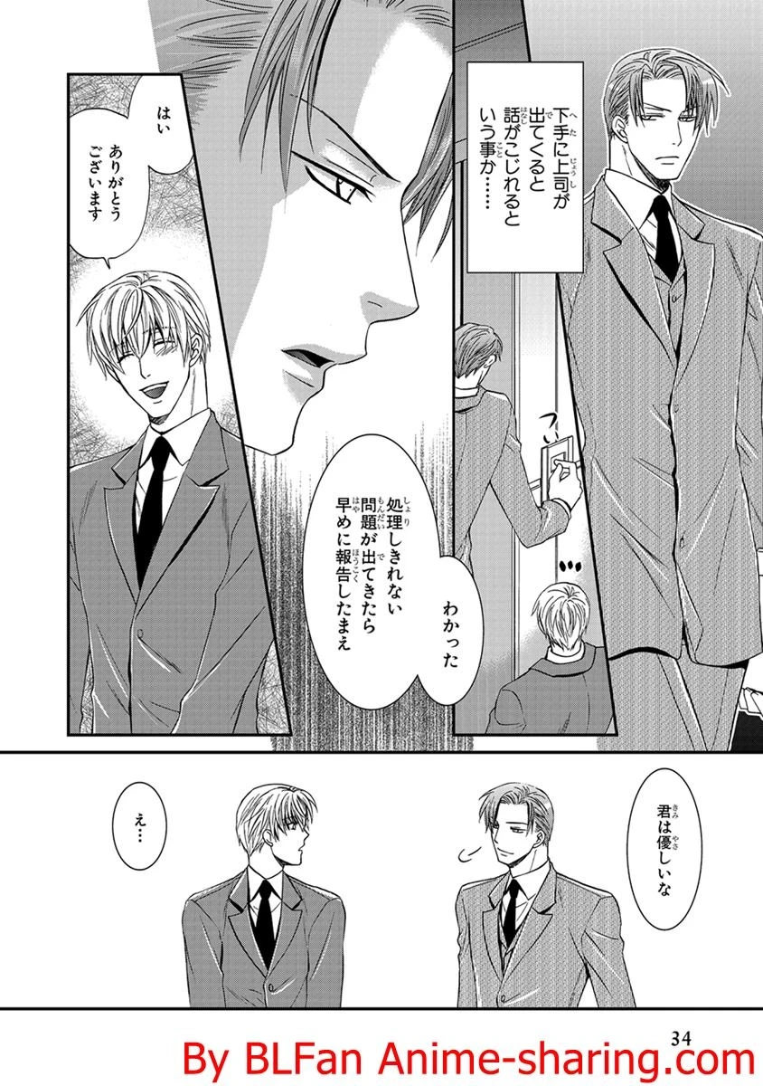 หน้า 34