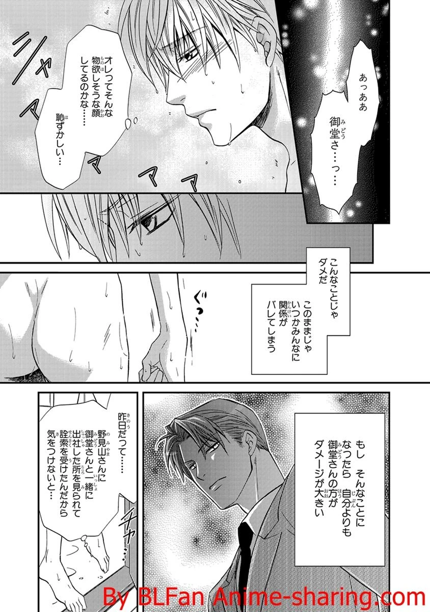 หน้า 47