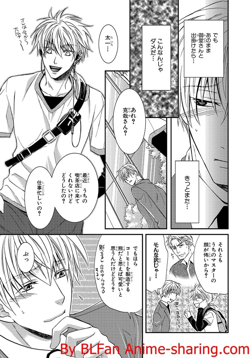 หน้า 51