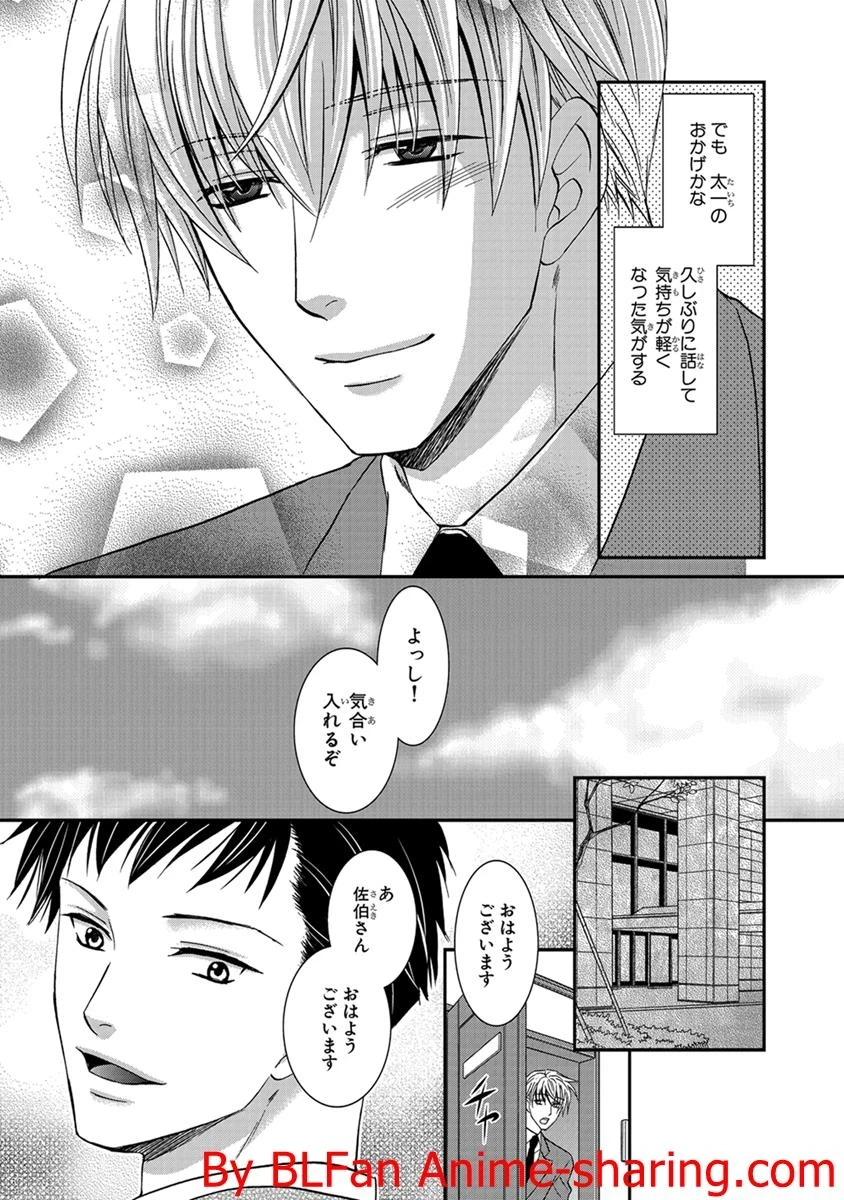 หน้า 53