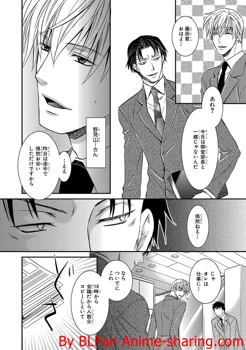 หน้า 54