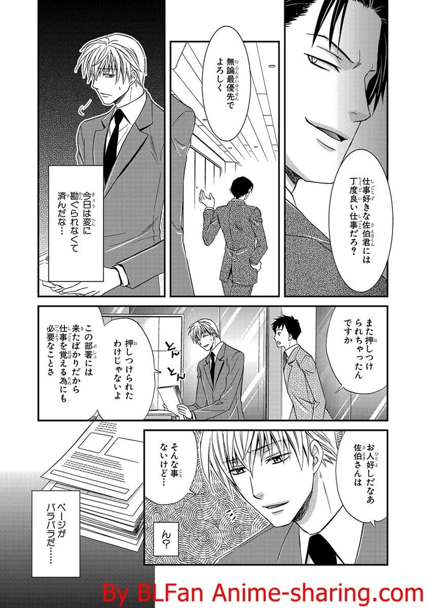 หน้า 55