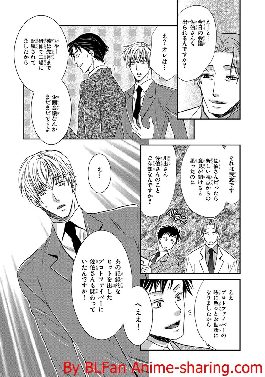 หน้า 61
