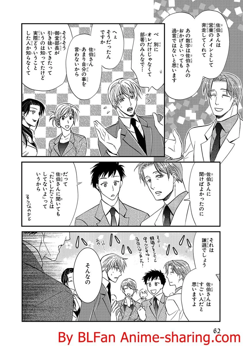 หน้า 62