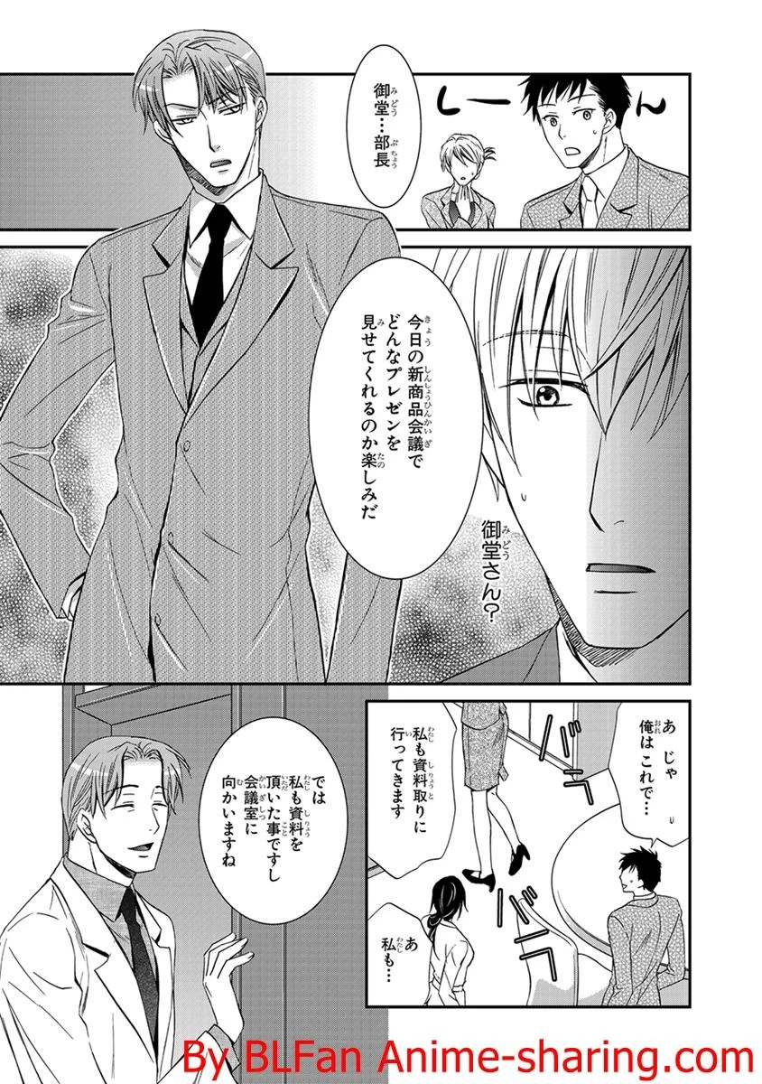 หน้า 65