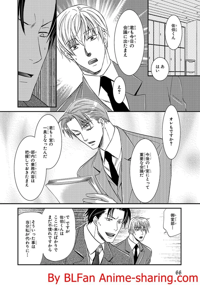 หน้า 66
