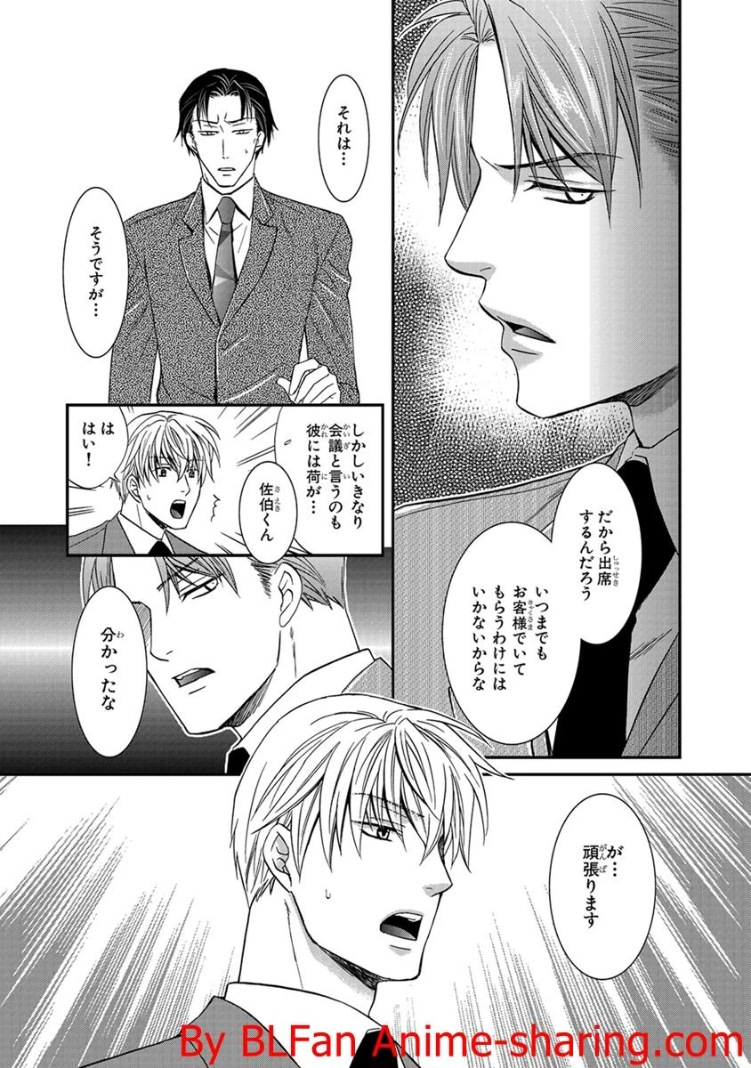 หน้า 67