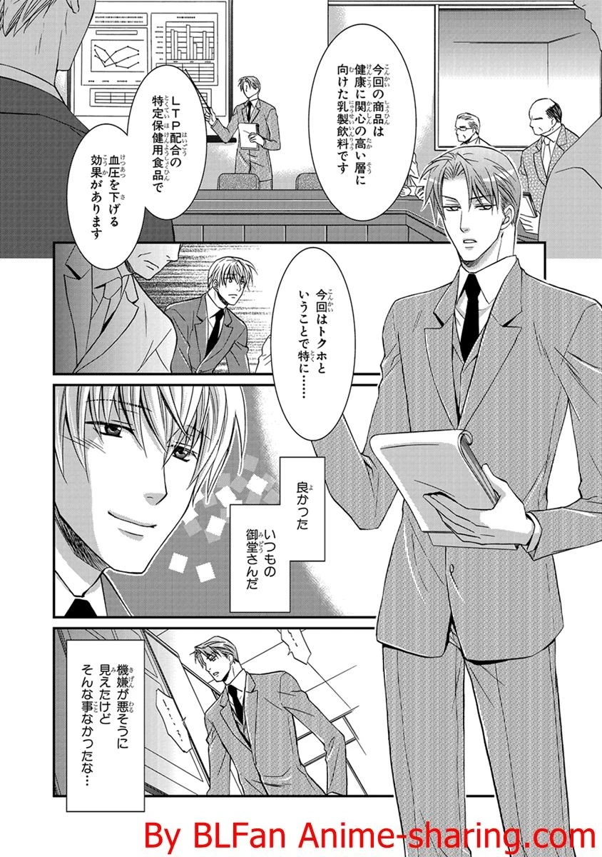 หน้า 74