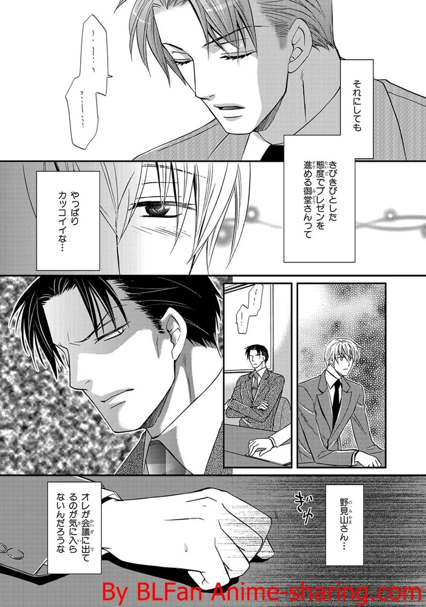 หน้า 75