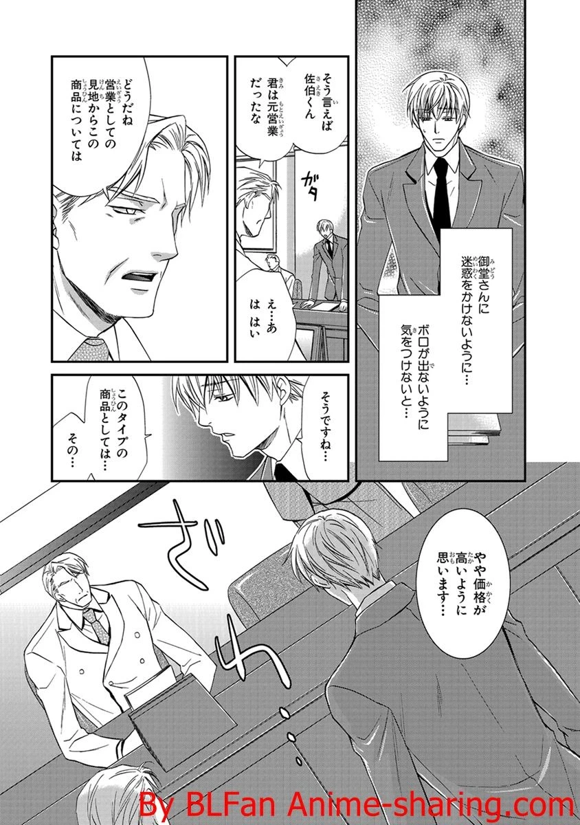 หน้า 76