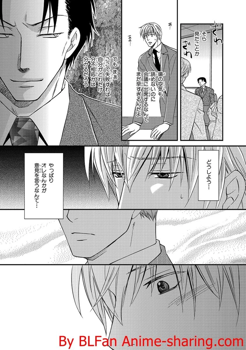 หน้า 77
