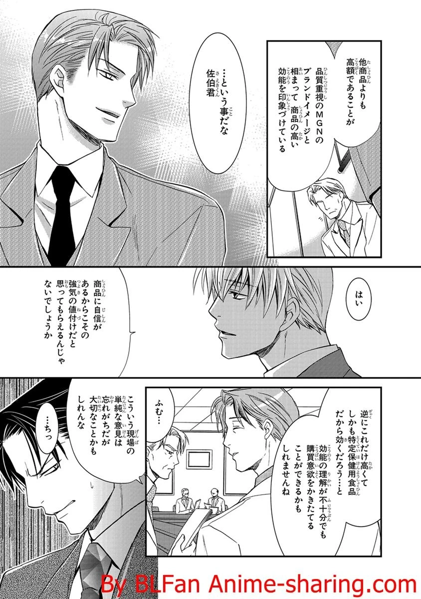 หน้า 79