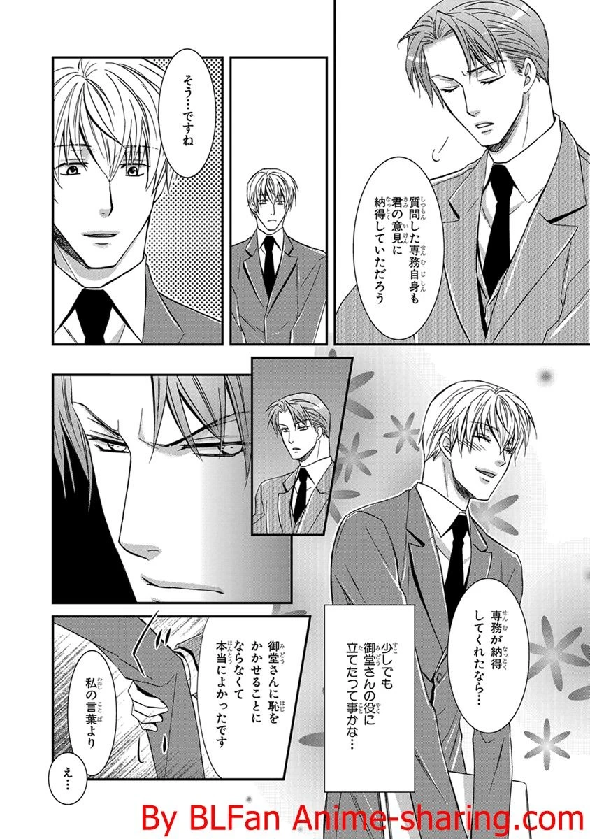 หน้า 82