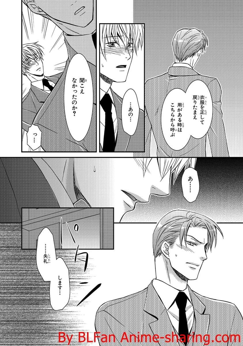 หน้า 86