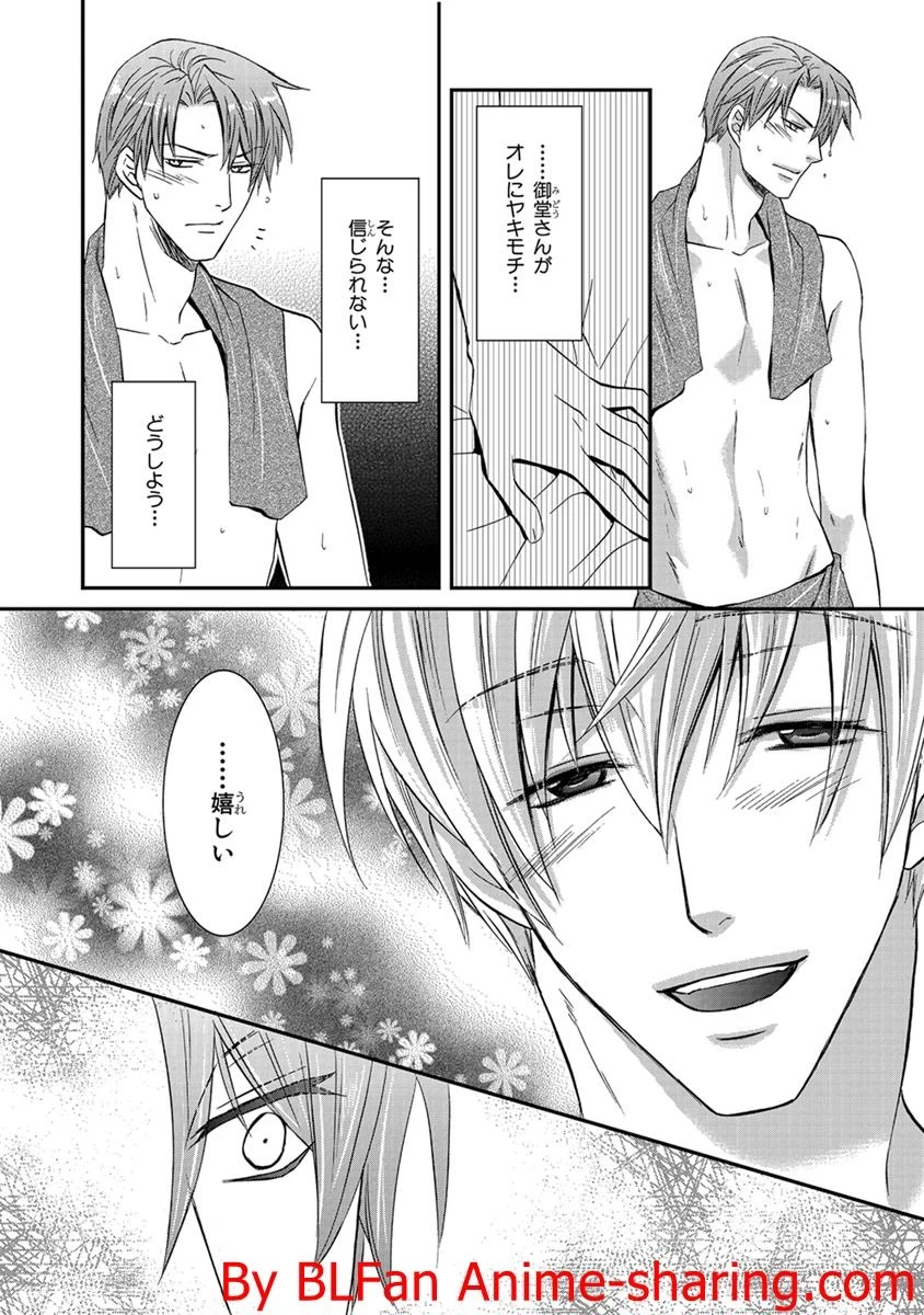 หน้า 112