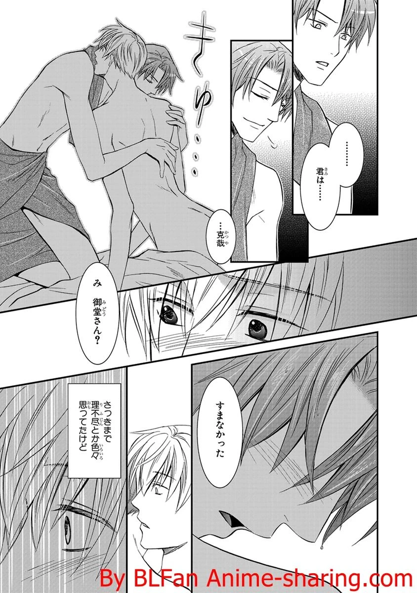 หน้า 113