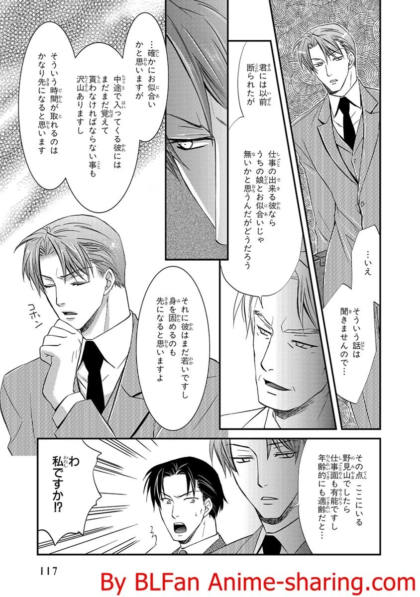 หน้า 117