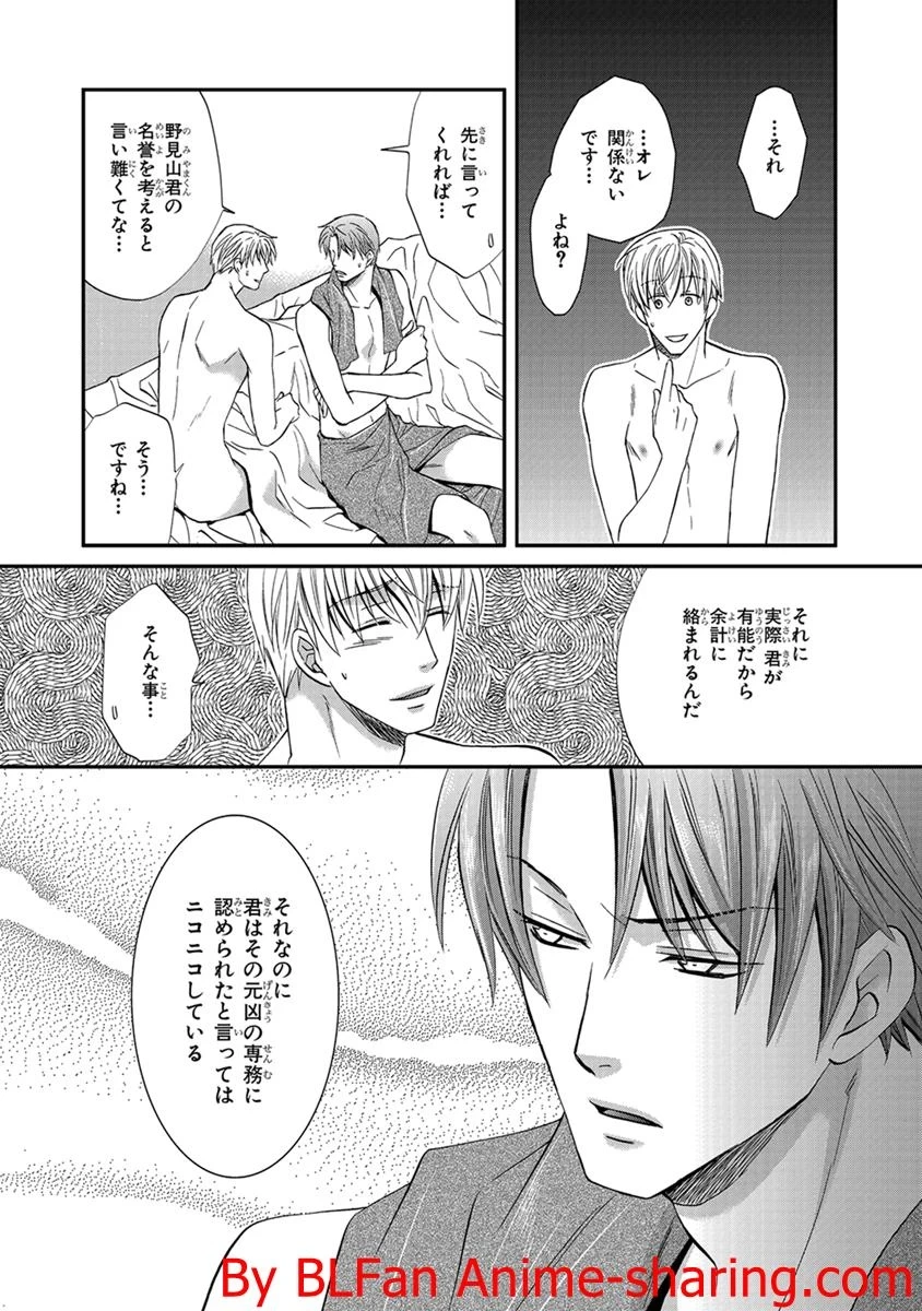 หน้า 119