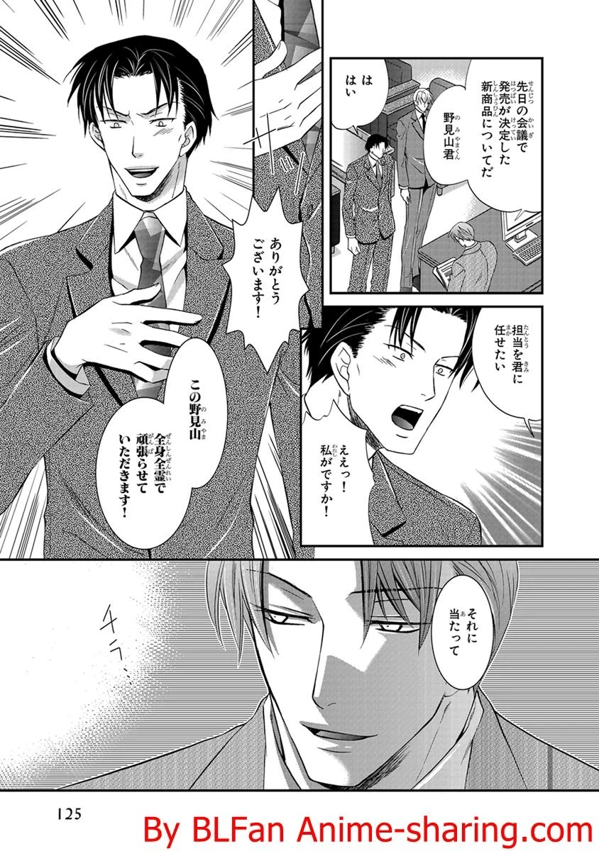 หน้า 125
