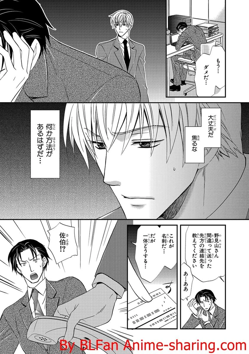 หน้า 139