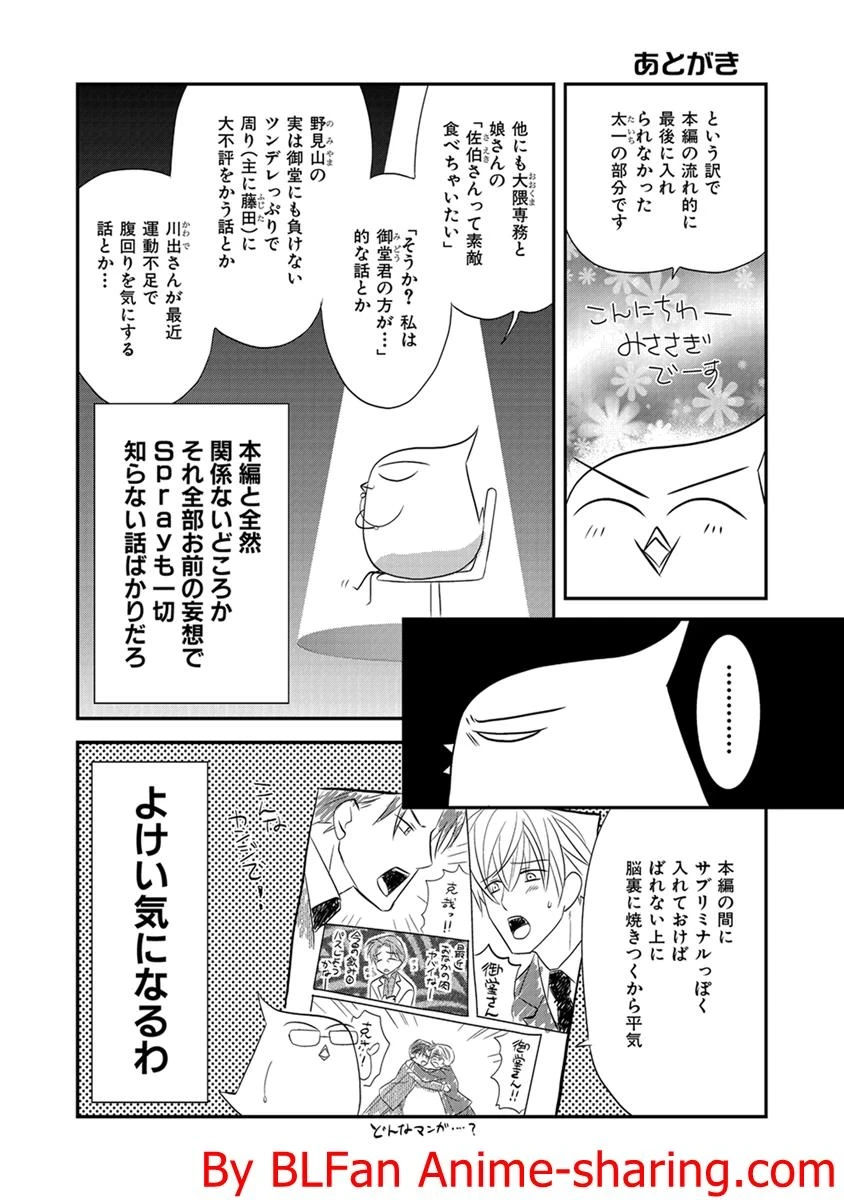 หน้า 174