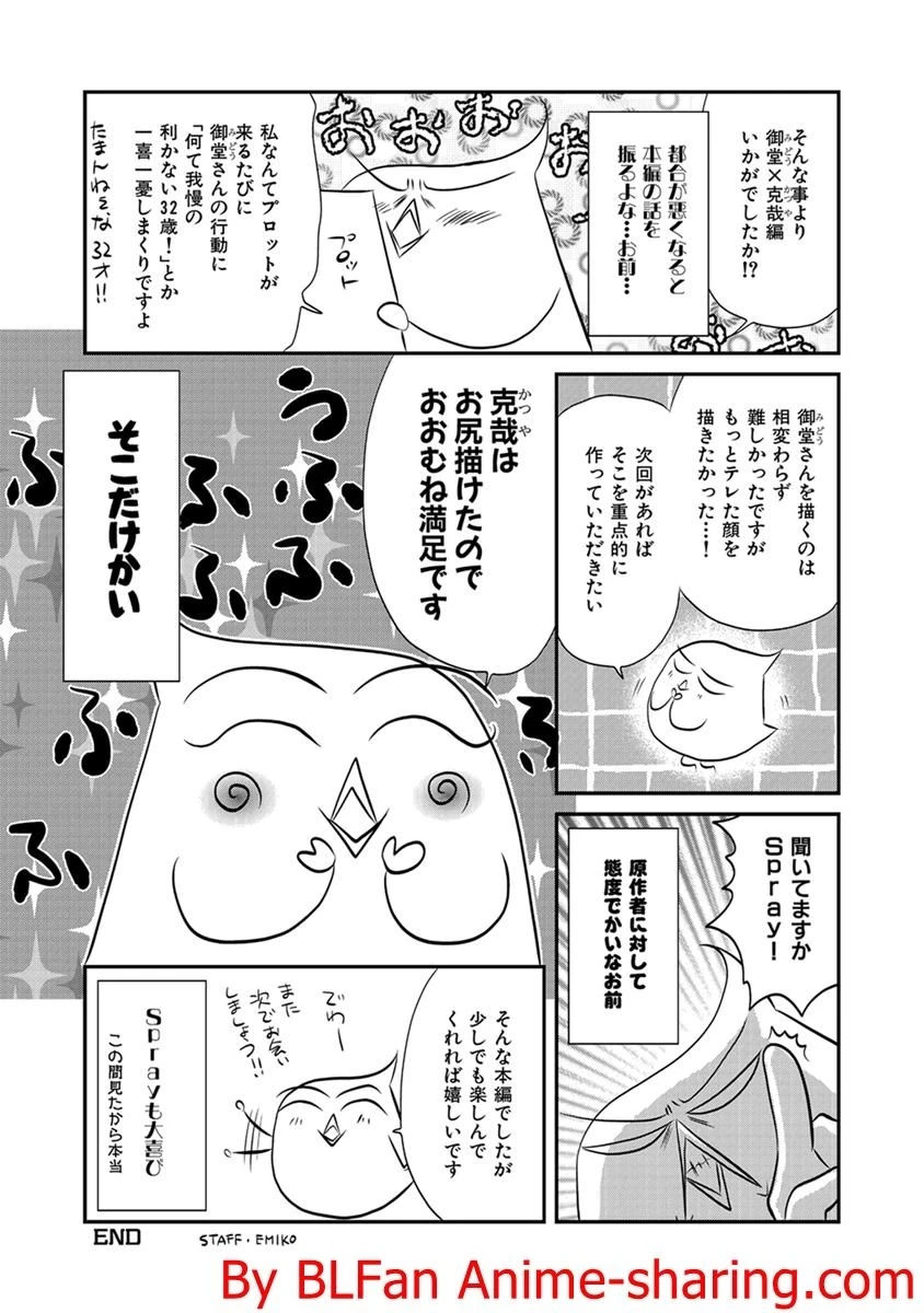 หน้า 175